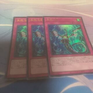 Infinite Impermanence Ultra Rare