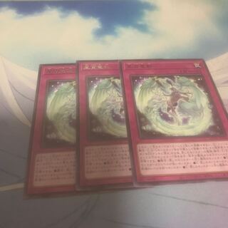 Hosho Yorozu Teng Rare