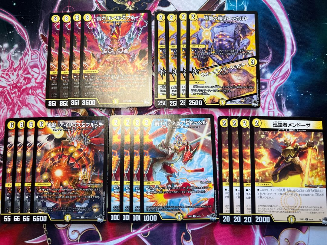 Maha Restructer Revolution Light Monochromatic Armored 4-Con Set Mendoza Elkat Denevia & Doppel Le Bianca & Riryoku Irips & Bulloch