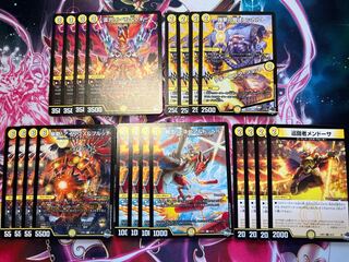 Maha Restructer Revolution Light Monochromatic Armored 4-Con Set Mendoza Elkat Denevia & Doppel Le Bianca & Riryoku Irips & Bulloch