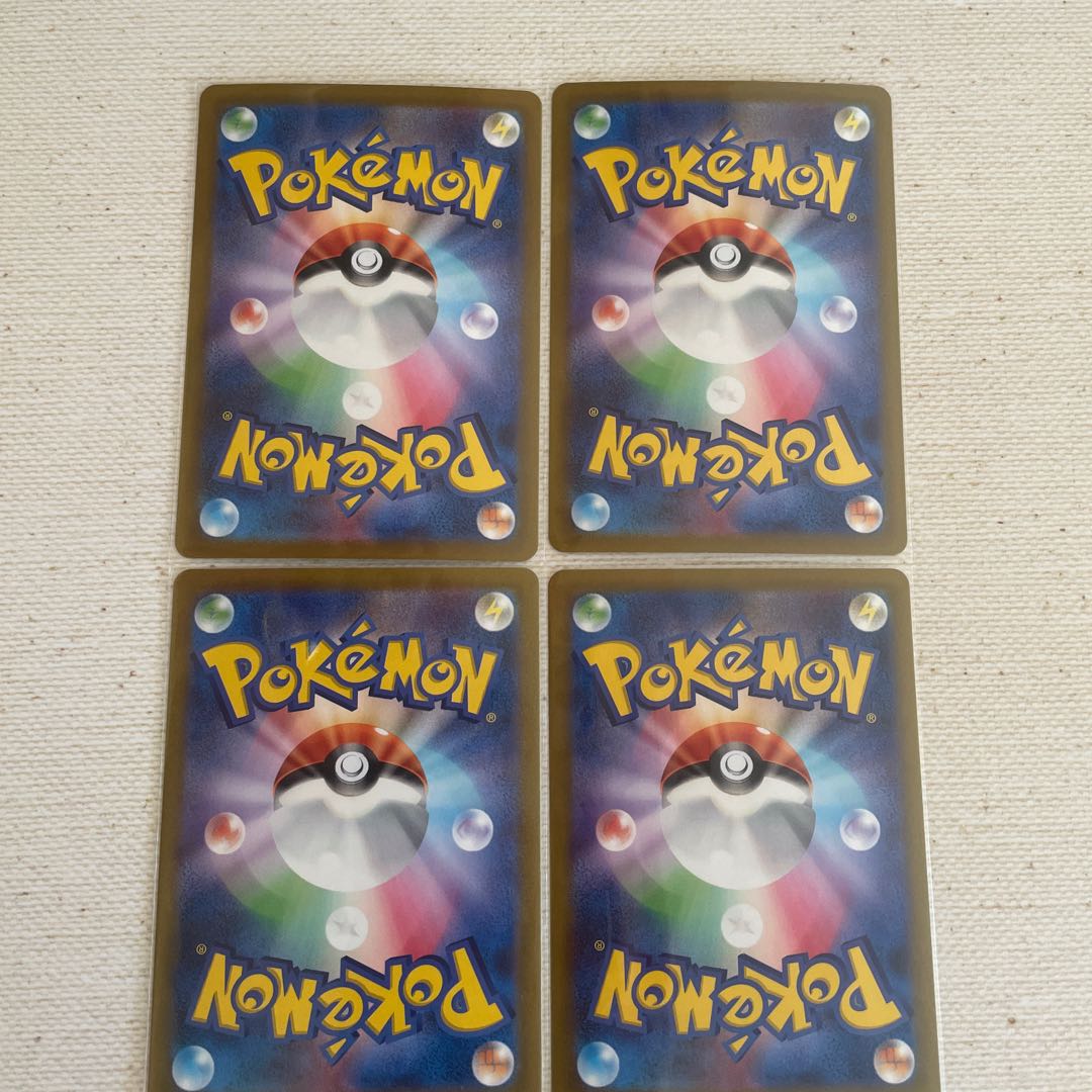 Hariyama 048/073 R Set of 4