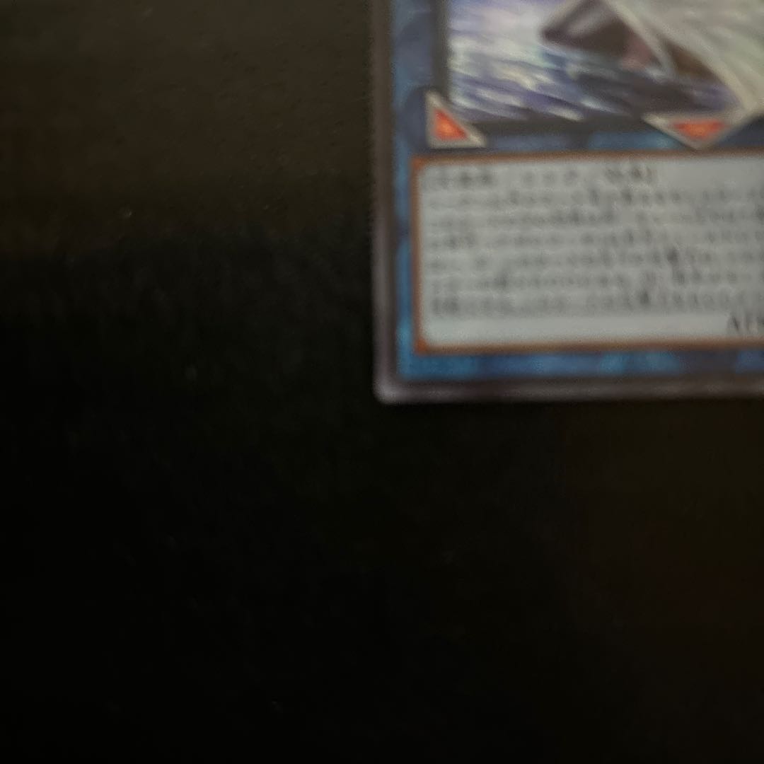 Divine Bow of Invocation - Apollousa (Different Illustration Version) Secret Rare JP028