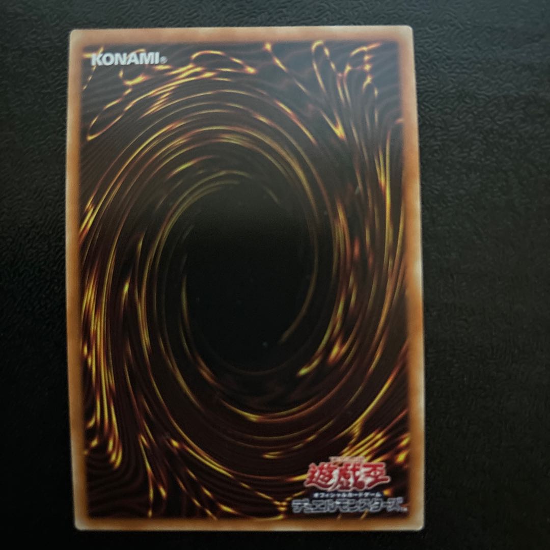 Divine Bow of Invocation - Apollousa (Different Illustration Version) Secret Rare JP028