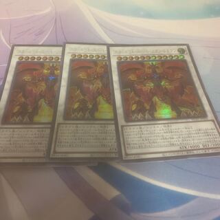 Red Supernova Dragon Secret Rare JP026