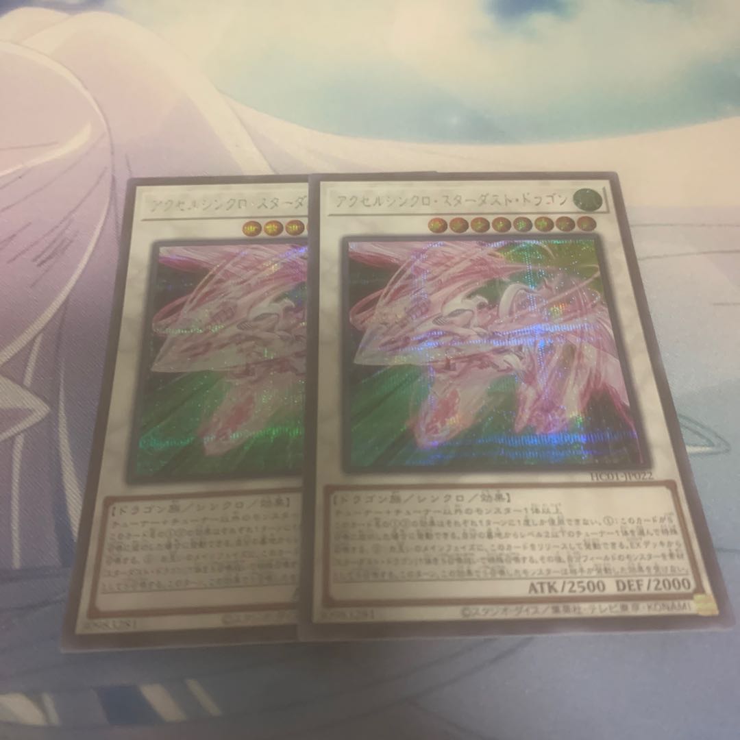 Accel Synchro Stardust Dragon Secret Rare JP022