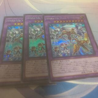 Wake Up Your E・HERO Secret Rare JP012