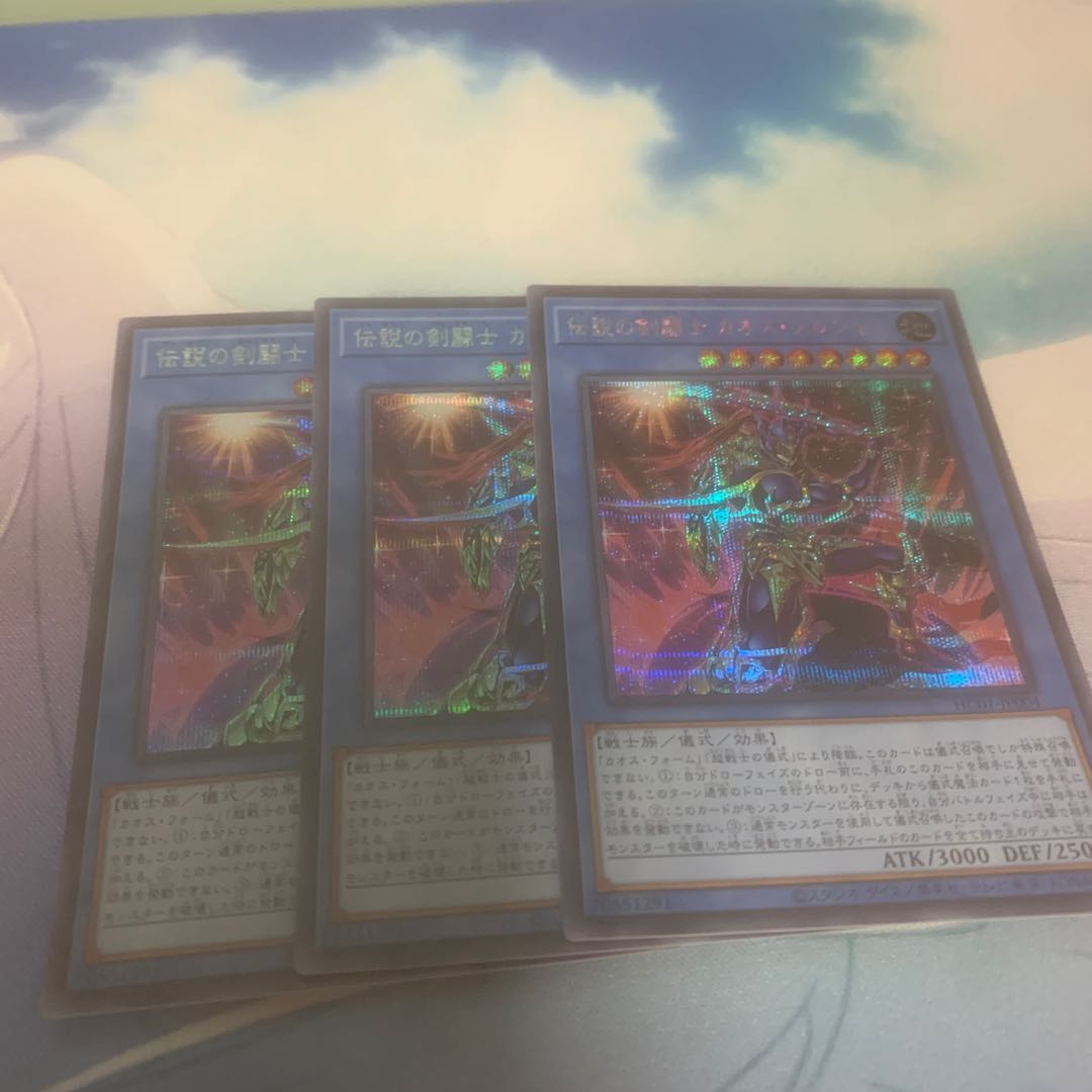 伝説の剣闘士 カオス・ソルジャー シークレットレア JP004