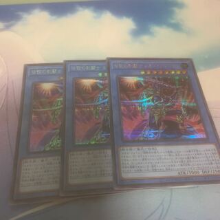 伝説の剣闘士 カオス・ソルジャー シークレットレア JP004