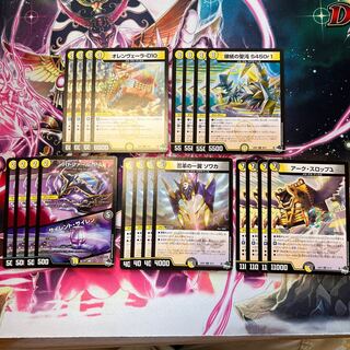 魔覇革命 メカ4コンセット オレンヴェーラ 蠍紙の聖沌 パトファール ソワカ アーク・スロップ