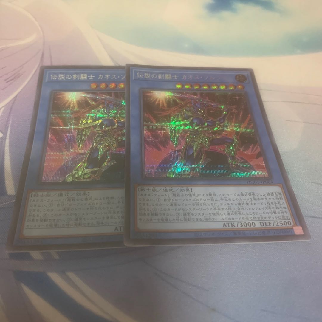 Legendary SwordFighting warrior Black Luster Soldier Secret Rare JP004