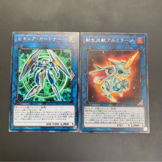 セキュアガードナー 転生炎獣アルミラージ