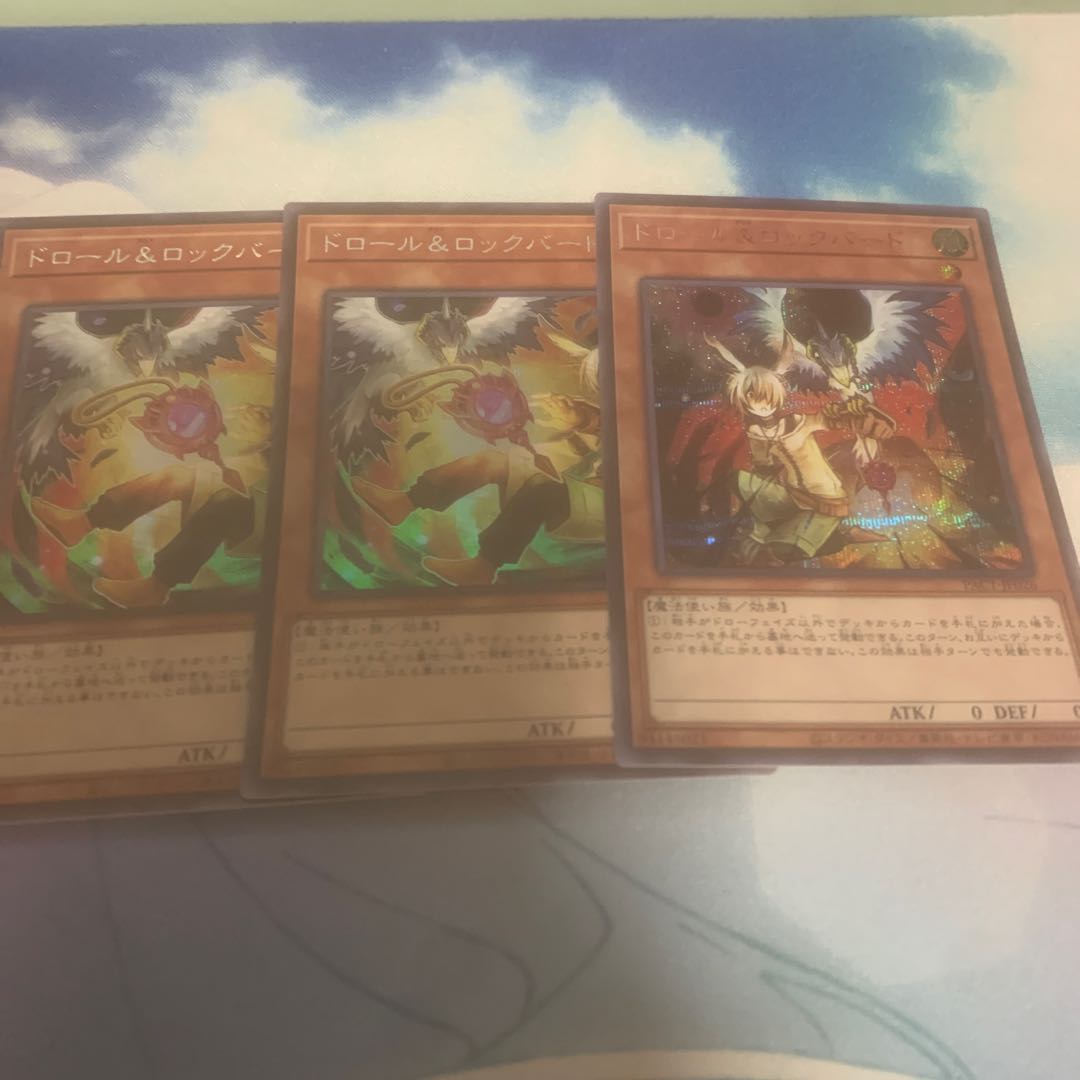 Drawl & Rockbird (different illustration version) Secret Rare JP026, etc.