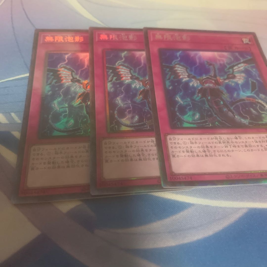 Infinite Impermanence Collector's Rare