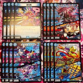 Mahaha Restructer Revolution Magic 4-Con Set Fierce Light Fish Taneda Punk Talker Odango Kelora