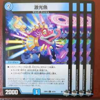 mhk set discount 激光魚