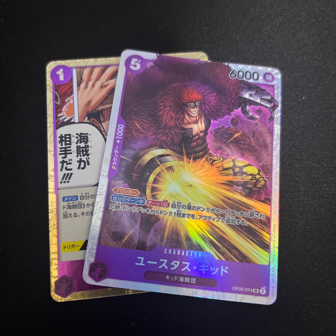 Eustace Kid Umi is up against Umi Pirates.