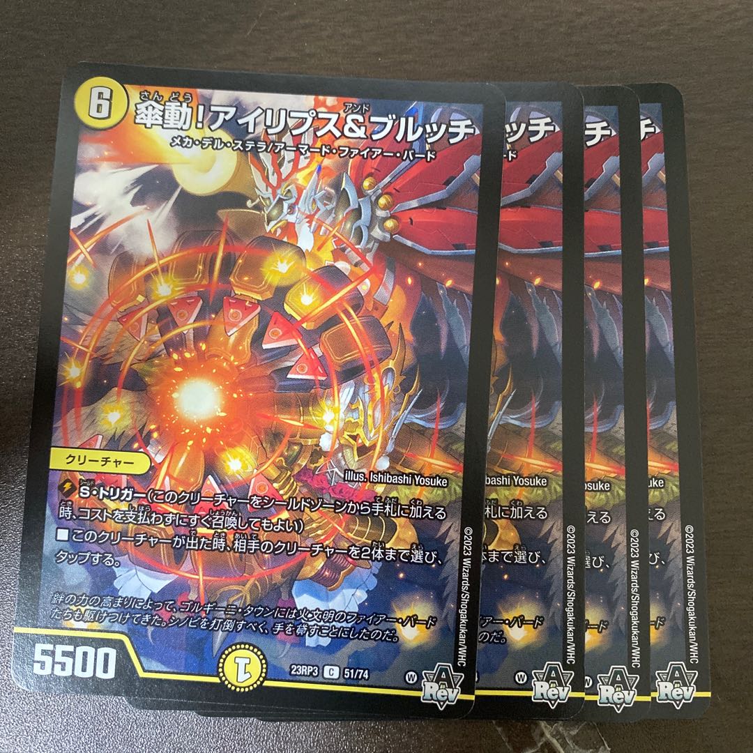 Umbrella Movement! Irips & Bullochand