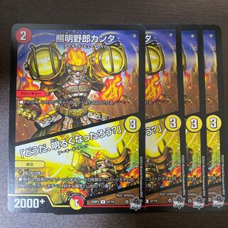 Proof-guy Kanta: "How's that for brightening things up?"