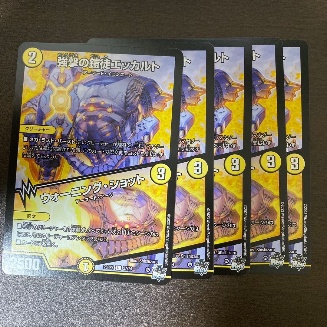 Thrash ArmorLifeist Eckhart Warningshot