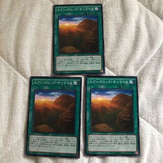 即発送 エアーズロック・サンライズ ノーマル3枚 ぽんこつ魔法②