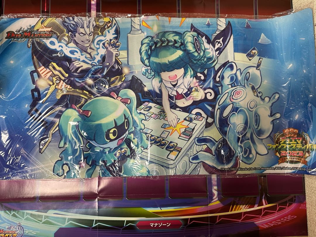 Official DUEMA supply (unopened)