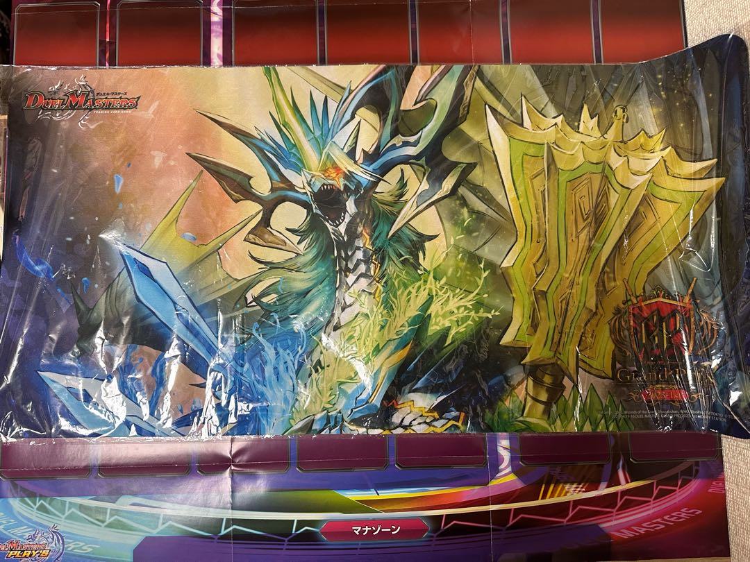 Official DUEMA supply (unopened) (2)