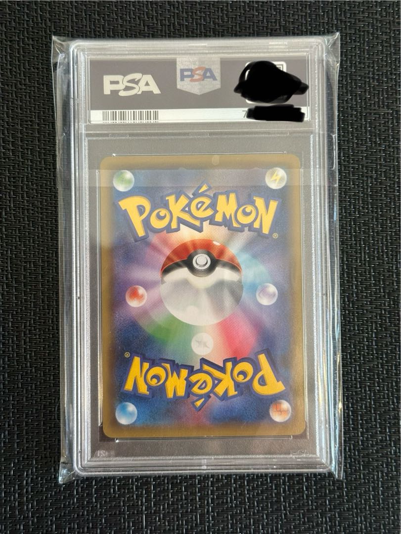 Kokuba Budrex VMAX HR 085/070