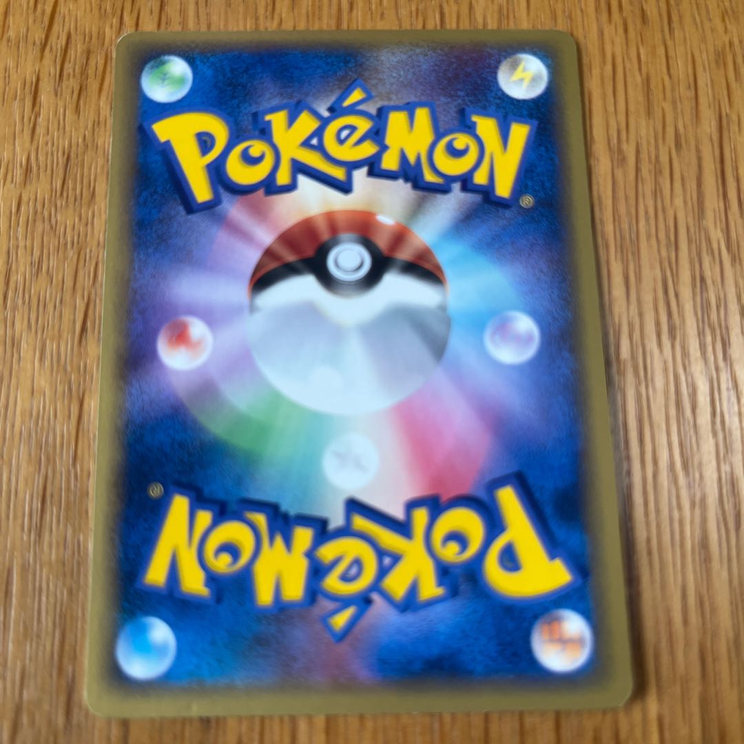 Lucario of Wave Guidance