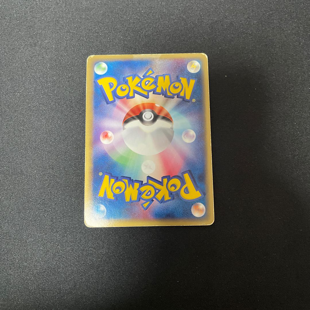 アクマグエネルギー炎