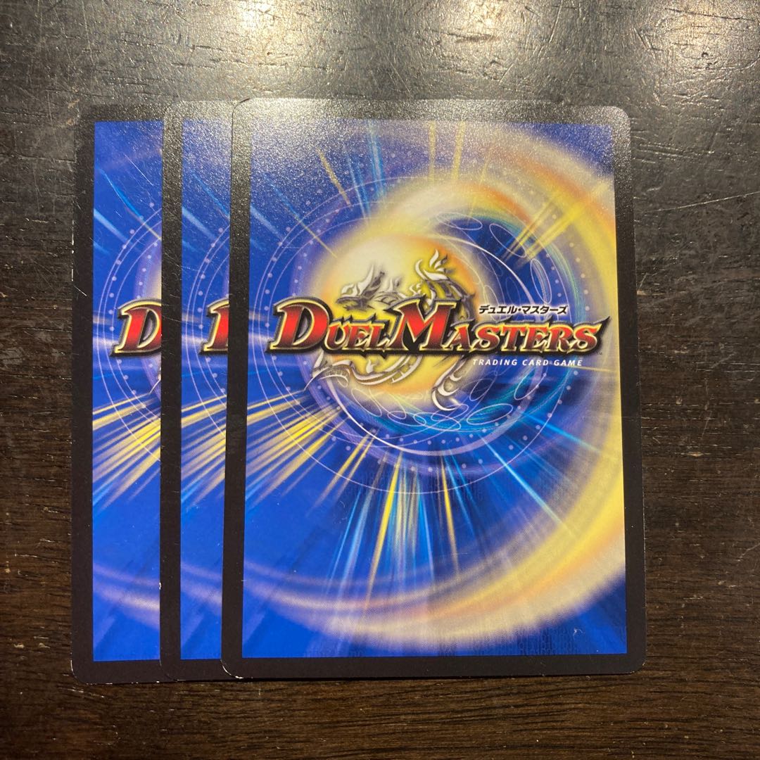 Darkness Armor Gigalin Alpha C 63/75