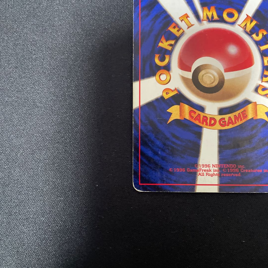 のピカチュウ　お誕生日ピカチュウ