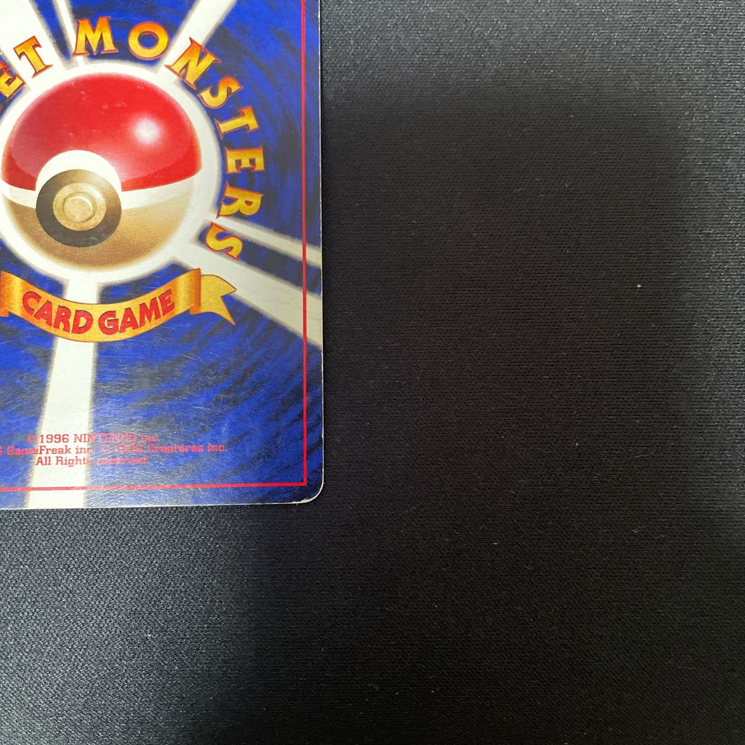 のピカチュウ　お誕生日ピカチュウ