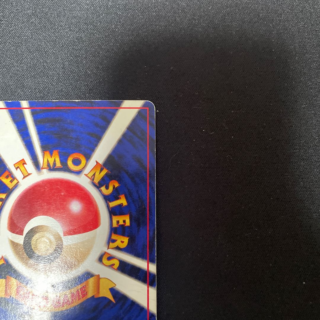 のピカチュウ　お誕生日ピカチュウ