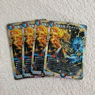 Geimajo Kaku Rosa Jin