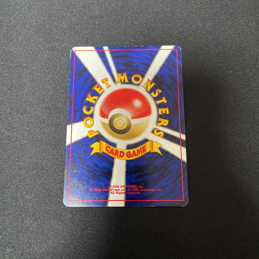 リザードン　ファイヤーレイズ 1枚