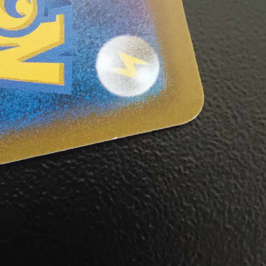 Bronzong CHR 208/184