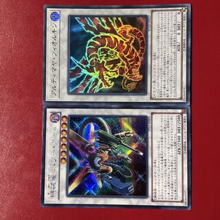 機械竜 パワー・ツール シークレットレア JP005