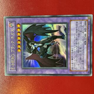 Elemental HERO Dark Neos Ultra Rare JP033