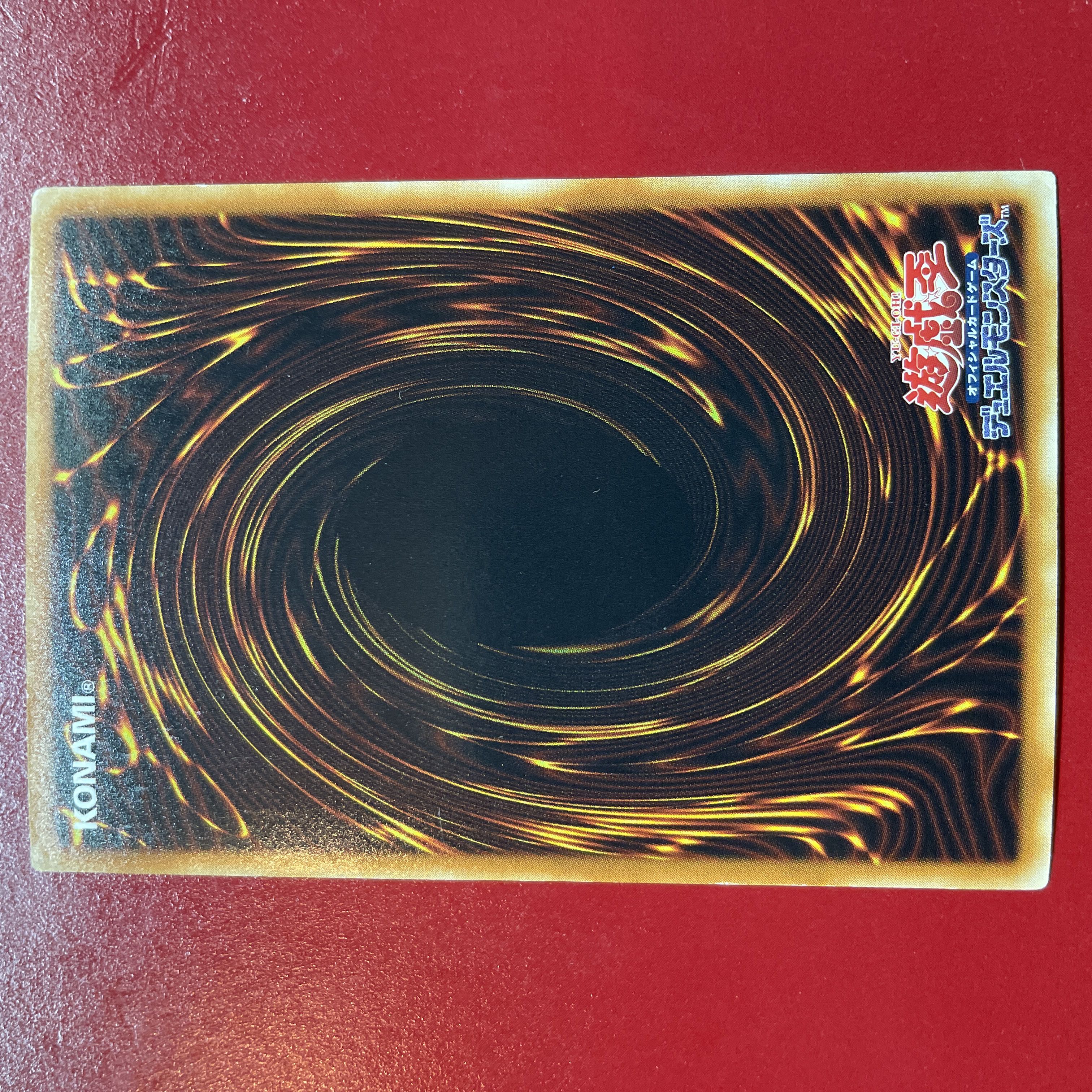 Elemental HERO Dark Neos Ultra Rare JP033