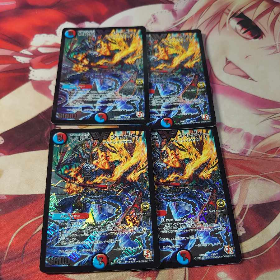 無限皇 ジャッキー VIC V2/V2 初期 4枚 4枚