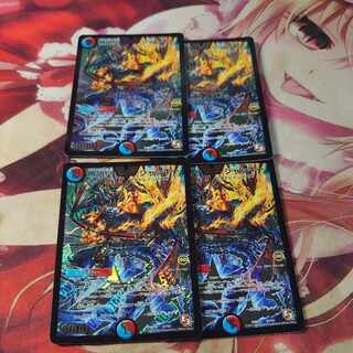 無限皇 ジャッキー VIC V2/V2 初期 4枚 4枚