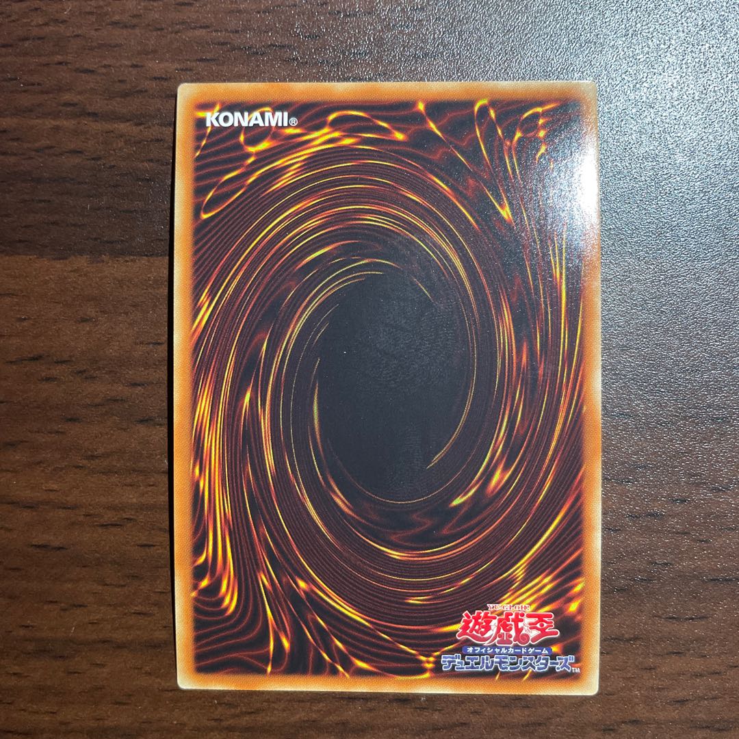 The Phantom Knights of Rusty Bardiche Ultra Rare JP076