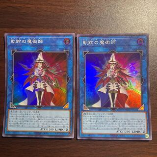 軌跡の魔術師 スーパーレア JP048