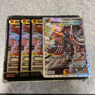 凰翔竜機バルキリー・ルピア  4枚