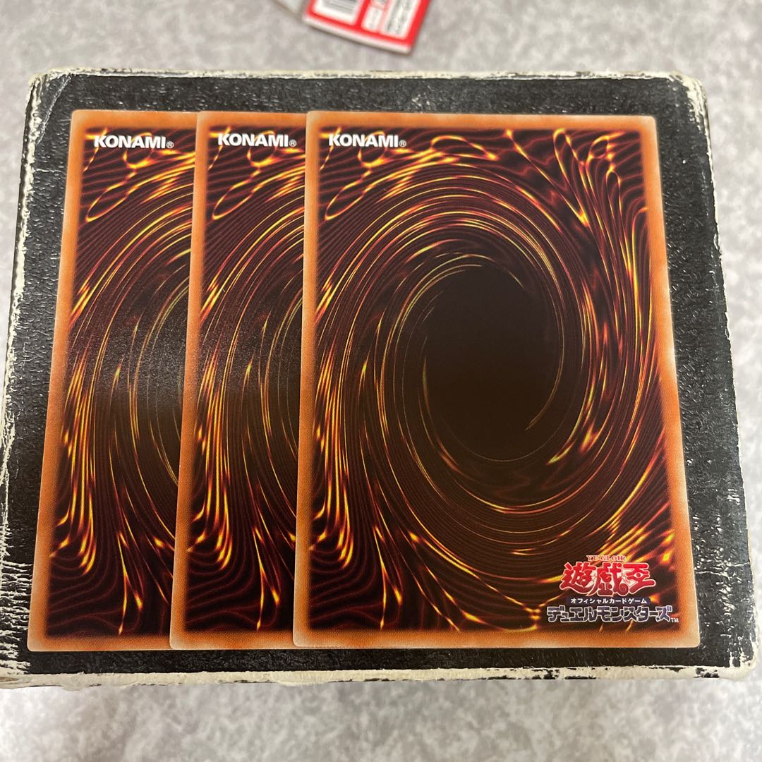 死神官-スーパイ レア JP025 3枚