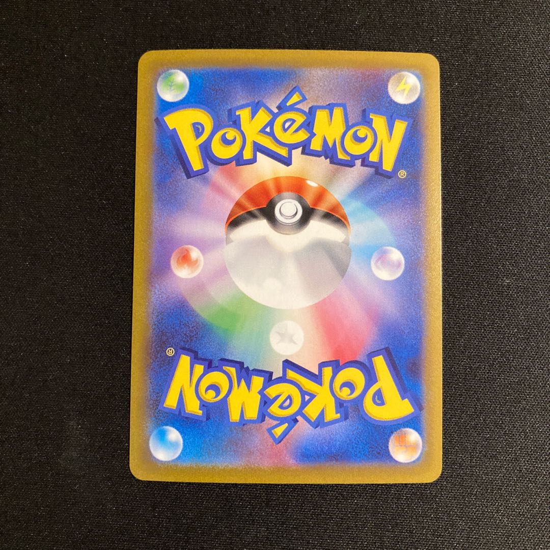 i296 Alola ExeggutorV Promo Pokemon Treasurer