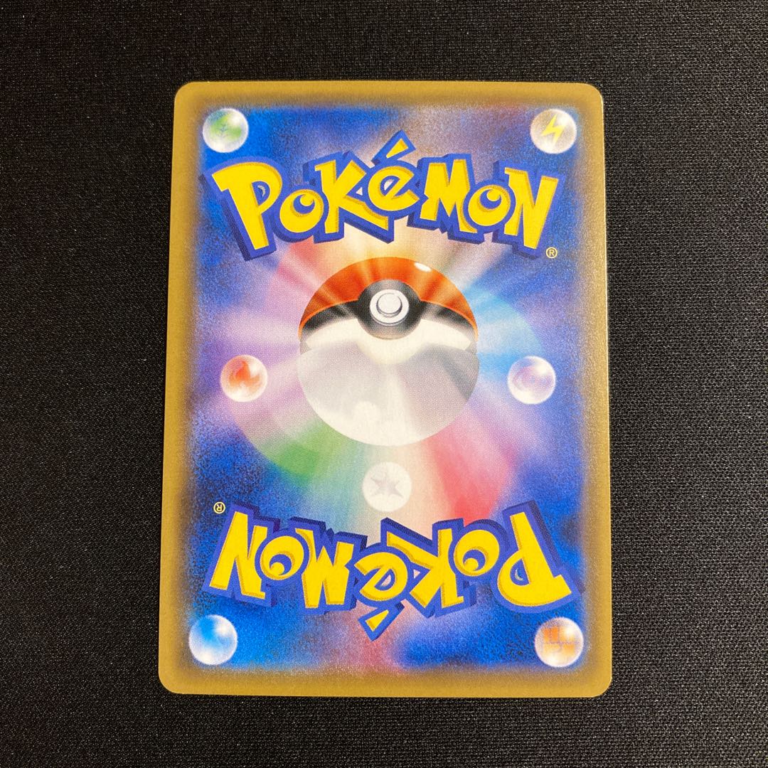 i300 PalossandGX Promo Pokémon Treasurer
