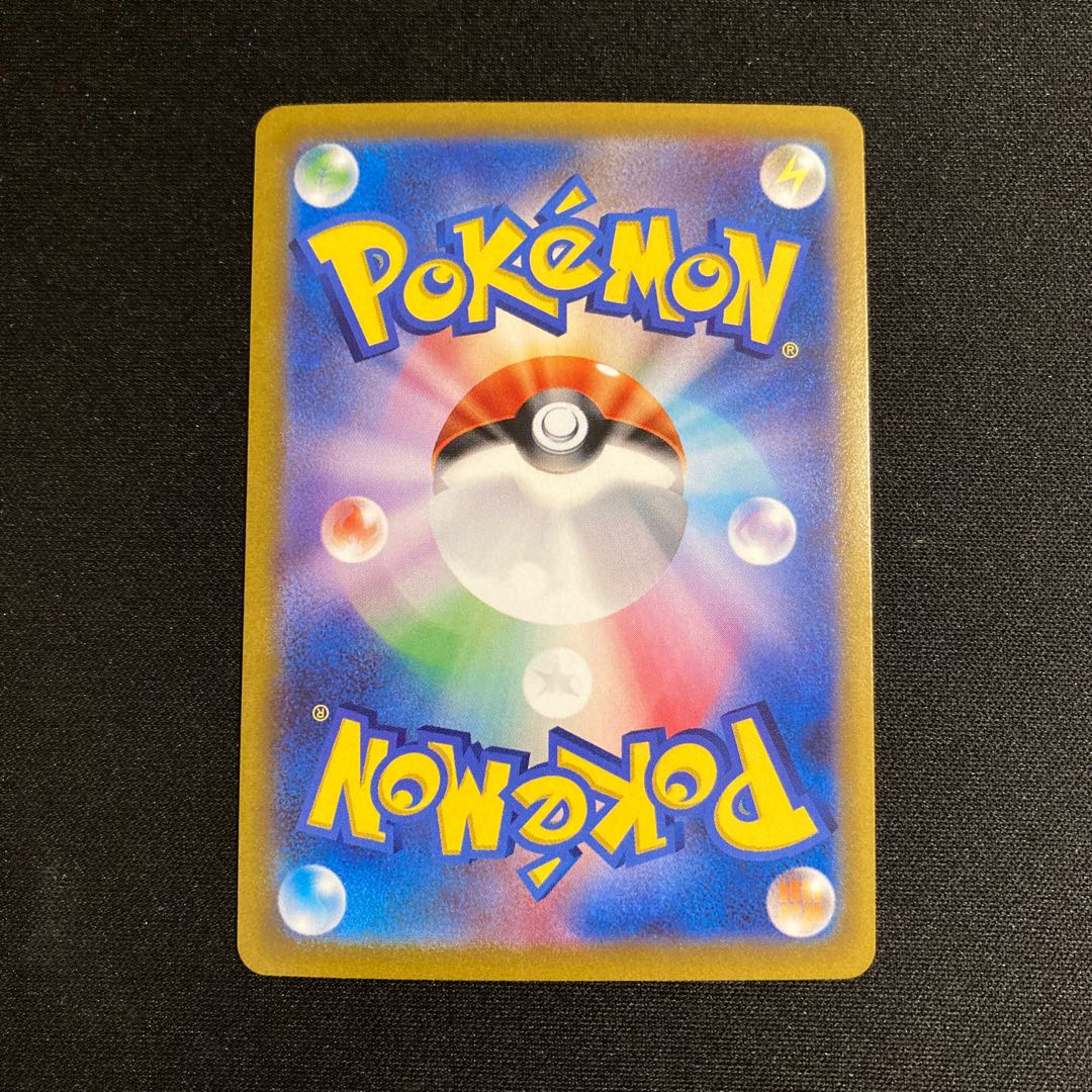 i301 MelmetalV Promo Pokemon Trekkie