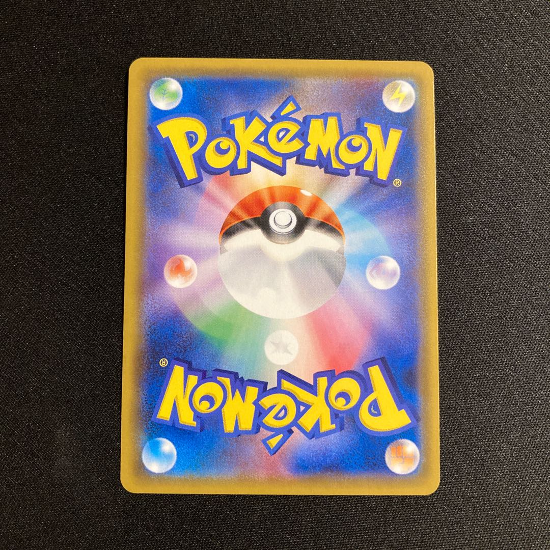 i302 MelmetalGX Promo Pokémon Treasurer