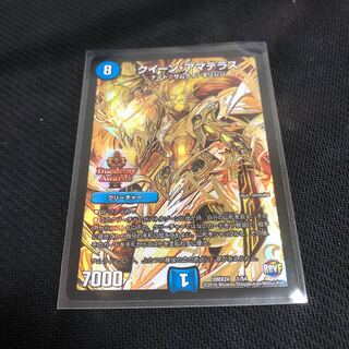 クイーン・アマテラス　DMX−24